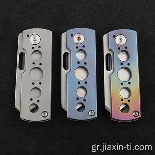 Μπρελόκ Survival EDC από Titanium Πτυσσόμενο Mini Pocket Knife